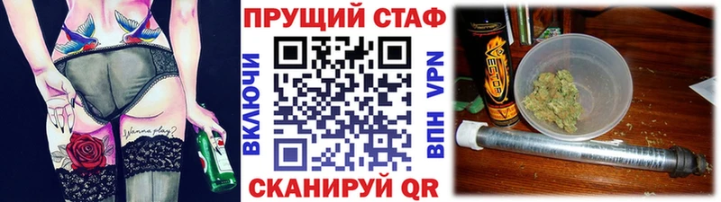 МАРИХУАНА Электроугли