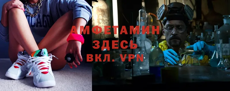 Amphetamine Premium Электроугли