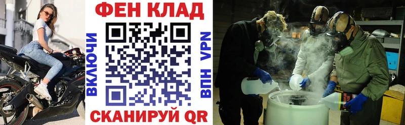 АМФ VHQ  гидра как войти  Электроугли 