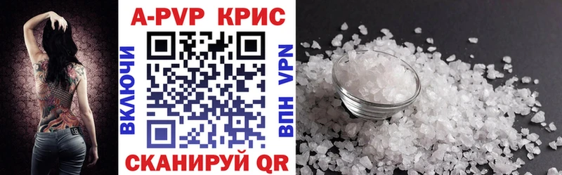 Альфа ПВП крисы CK  что такое   Электроугли 