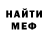 Метадон белоснежный Evgeniya Selikhova