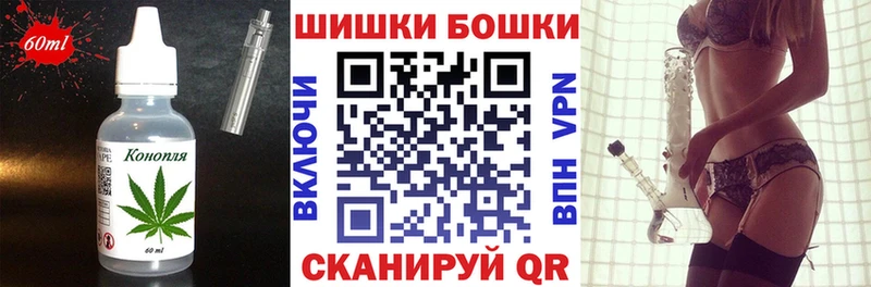 Еда ТГК конопля  Электроугли 