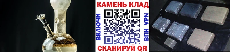 ГАШ гашик  Электроугли 