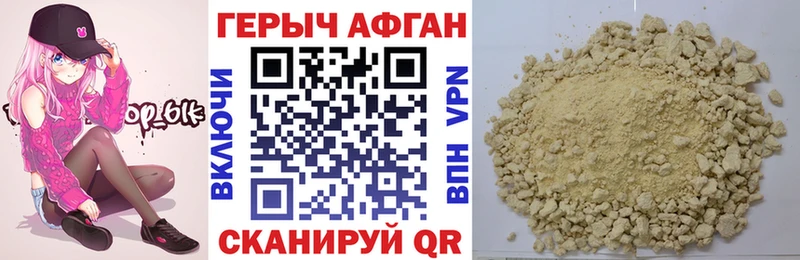 МЕГА как зайти  это клад  Героин афганец  как найти закладки  Электроугли 
