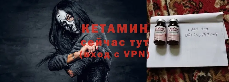 КЕТАМИН VHQ Электроугли