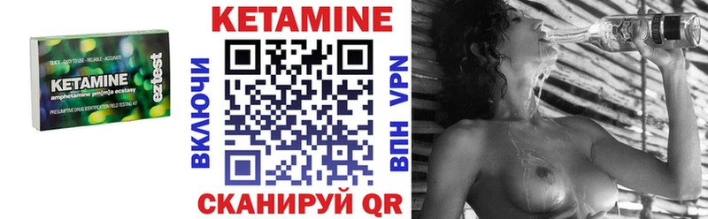 кракен ТОР  где продают наркотики  Электроугли  Кетамин VHQ 