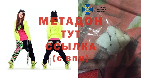кокс Новозыбков