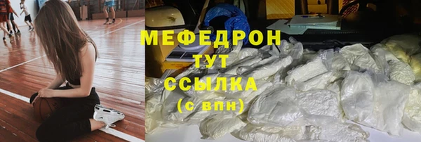 MESCALINE Нязепетровск
