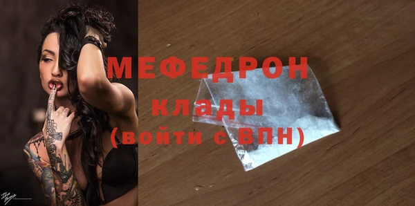 соль ск Новокубанск