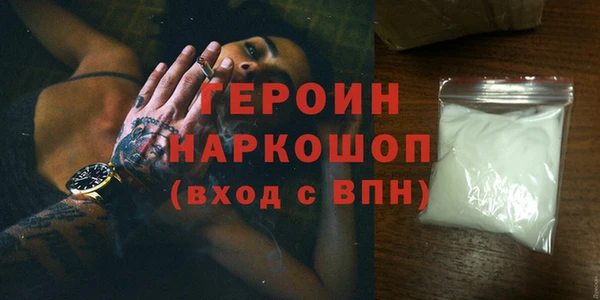 кокс Новозыбков