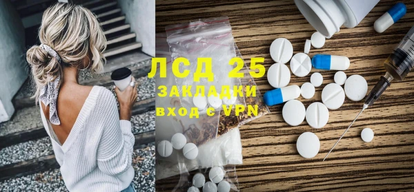 соль ск Новокубанск
