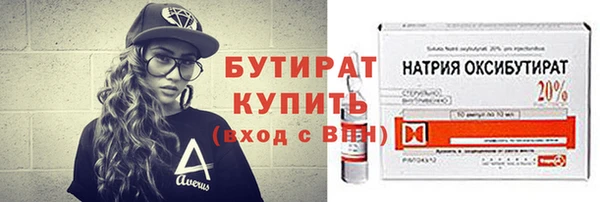 соль ск Новокубанск