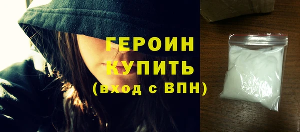 кокс Новозыбков