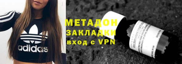 соль ск Новокубанск