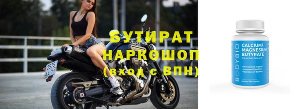 прущая мука Няндома