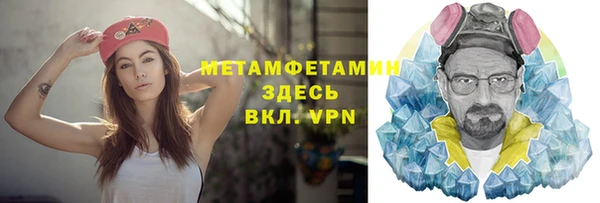 кокс Новозыбков