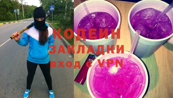 кокс Новозыбков