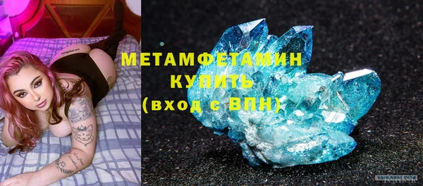 кокс Новозыбков