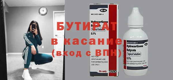 соль ск Новокубанск