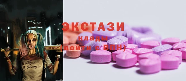 MESCALINE Нязепетровск