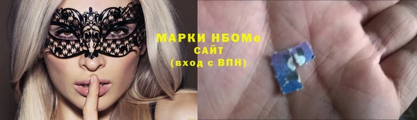 МДМА Вуктыл