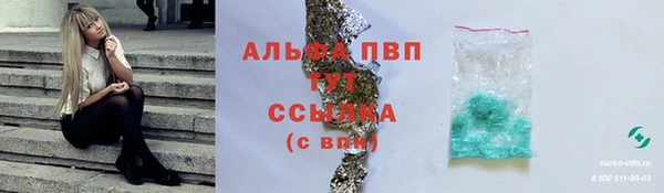 кокс Новозыбков