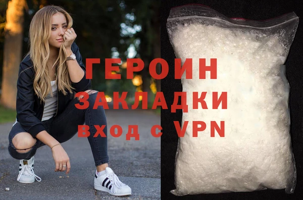 меф VHQ Нягань