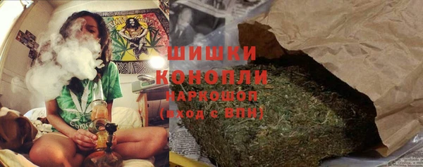 мескалин Воткинск