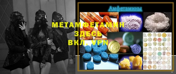 прущая мука Няндома