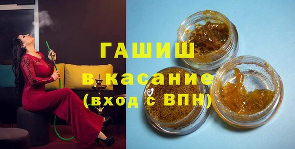 соль ск Новокубанск