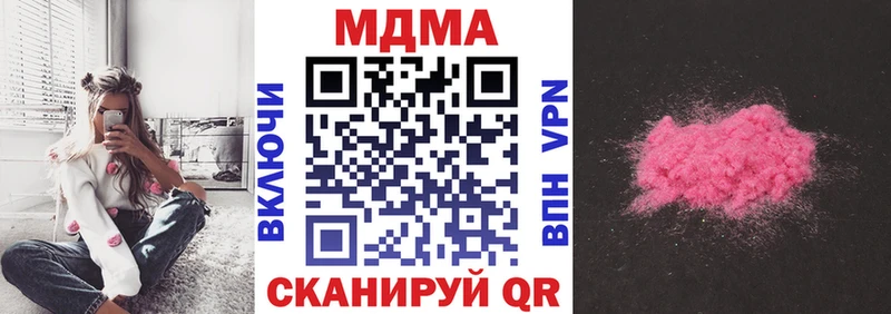 MDMA crystal  Электроугли 