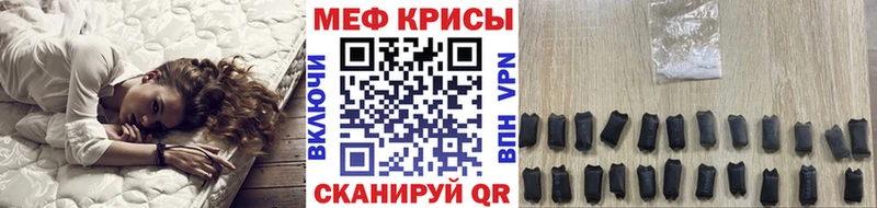 МЯУ-МЯУ VHQ  купить наркотики сайты  Электроугли 