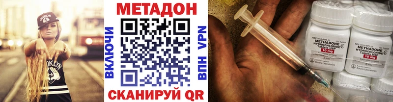 Метадон мёд  Электроугли 
