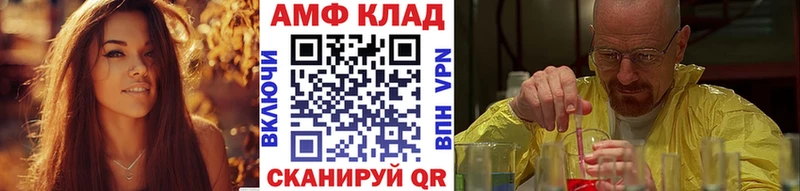 закладки  Электроугли  Первитин кристалл 