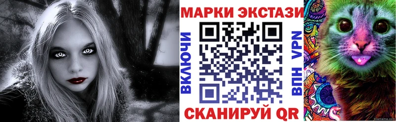 Марки N-bome 1500мкг  купить наркотик  MEGA онион  Электроугли 